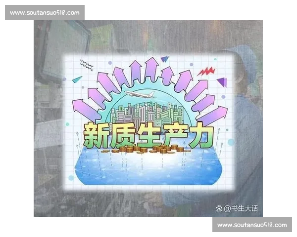 以资源整合驱动高质量协同发展与创新效能全面提升路径研究